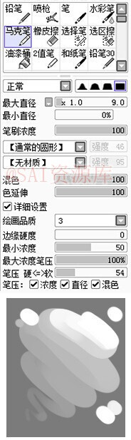 Sai笔刷 堆糖 美图壁纸兴趣社区