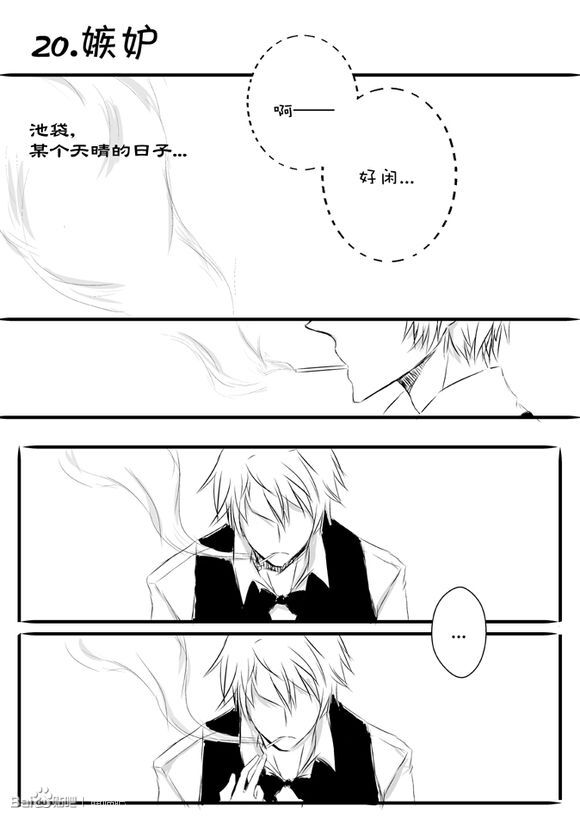 sakurairaro静临漫画1