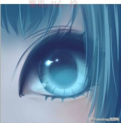 分享sai手绘蓝精灵眼睛技巧