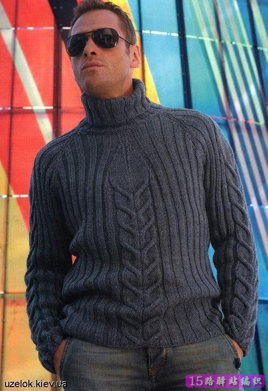 成熟男士毛衣编织款式和花样图解(多款集合|棒针编织图解 15路驿站
