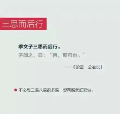 名言 堆糖 美图壁纸兴趣社区