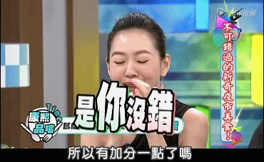 小s表情
