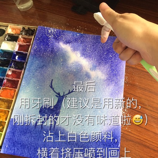 关于如何画一幅星空与鹿的水彩画绘画教程