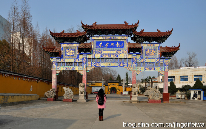 凤阳 龙兴寺