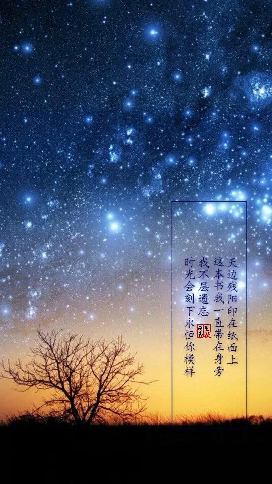 盗墓笔记# 此生有幸得以遇见,文/柒落微 @长白无忧雪漫白头 ,图/绣魅