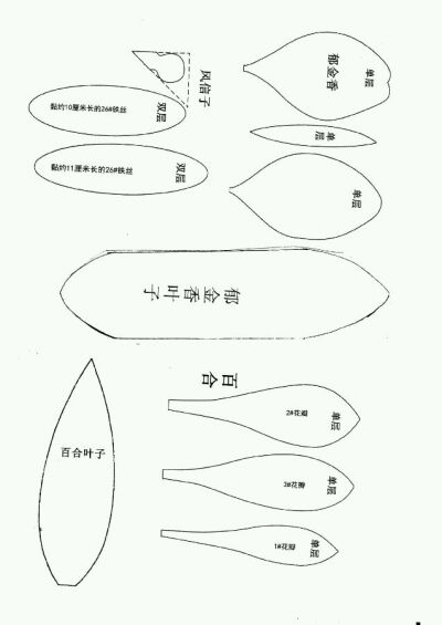 热缩片图纸