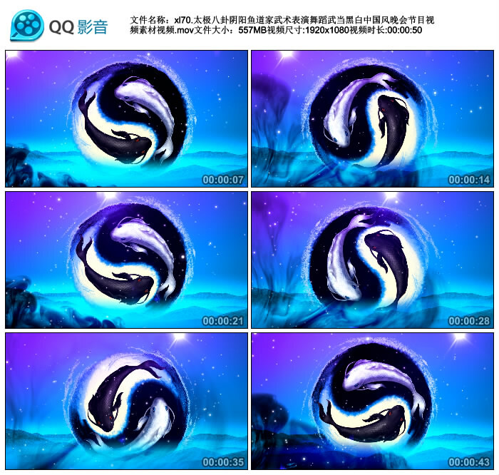 中国梦-走向复兴合唱字幕伴奏版歌唱祖国国庆