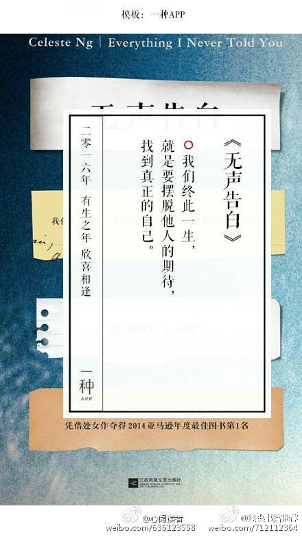 #经典书籍推荐#2016年最值得阅读的好书推荐