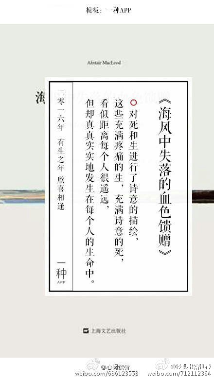 #经典书籍推荐#2016年最值得阅读的好书推荐