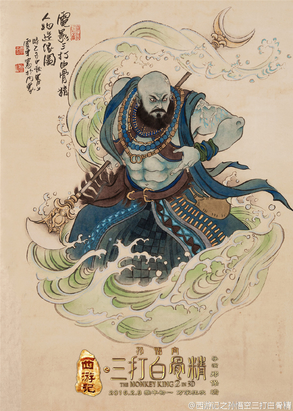 画师李云中