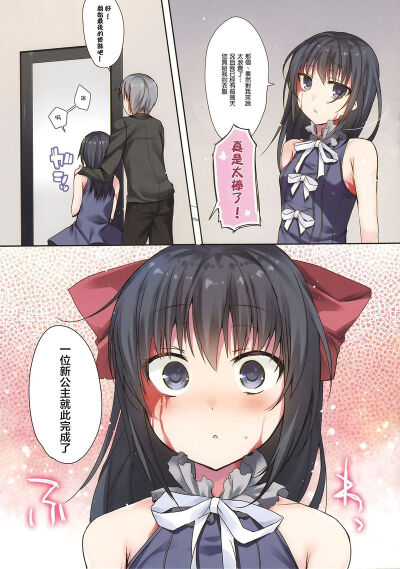 希尔薇(°°)