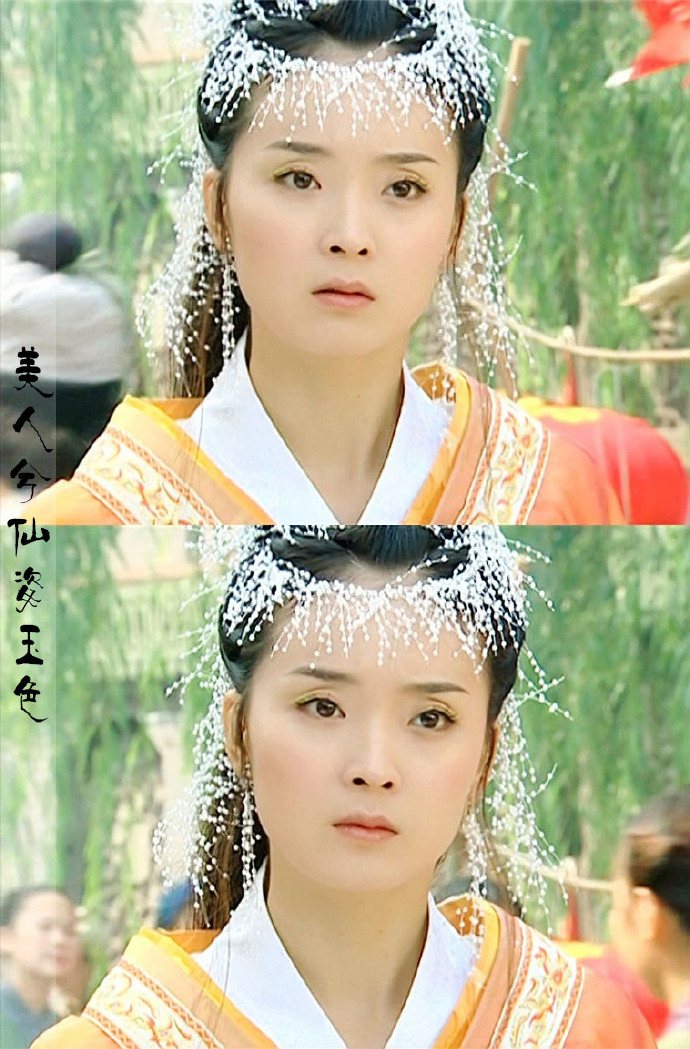 《聊斋之花姑子》【钟素秋】素秋。@王艳 …