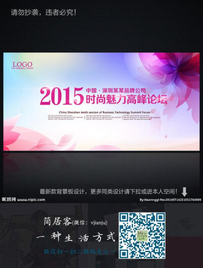设计花卉sai 教程素材 堆糖 美图壁纸兴趣社区 设计花卉sai 教程素材 堆糖 美图壁纸兴趣社区