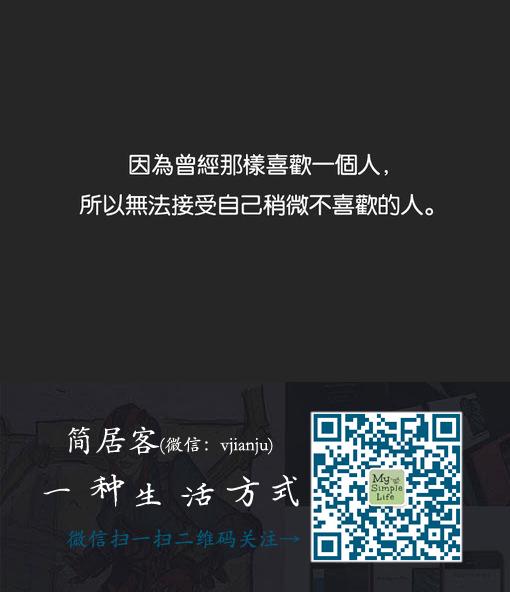 做真实的自己-文字图片-q友乐园 设计师qq群,初级群:313786390 中级群