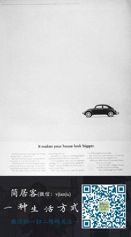 从甲壳虫1960看汽车广告 设计师qq群,初级群:313786390 中级群