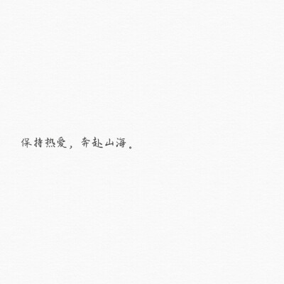 文案 伤感文案