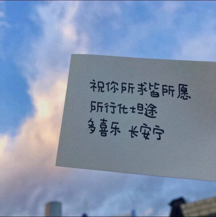所行化坦途