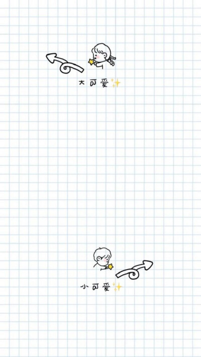 聊天背景图#情侣