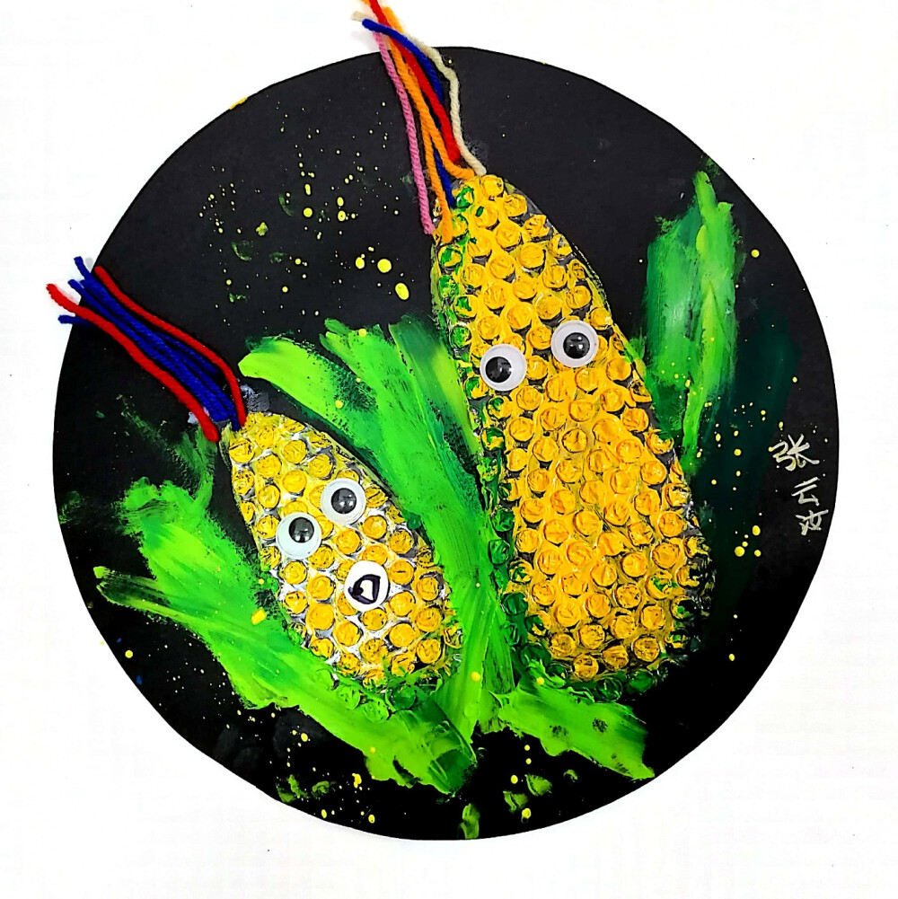 《好玩的玉米》创意儿童画 4-5岁工具:泡泡纸,水粉,毛线