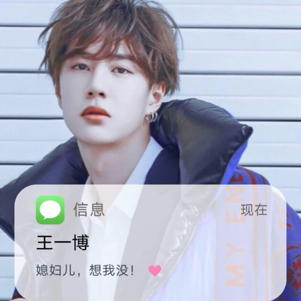 王一博生日快乐! - 堆糖,美图壁纸兴趣社区