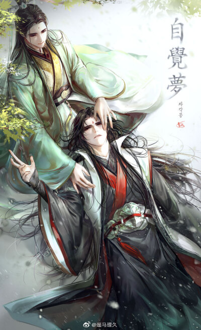 渣反