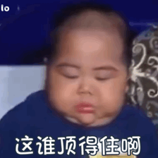 印尼小胖tatan