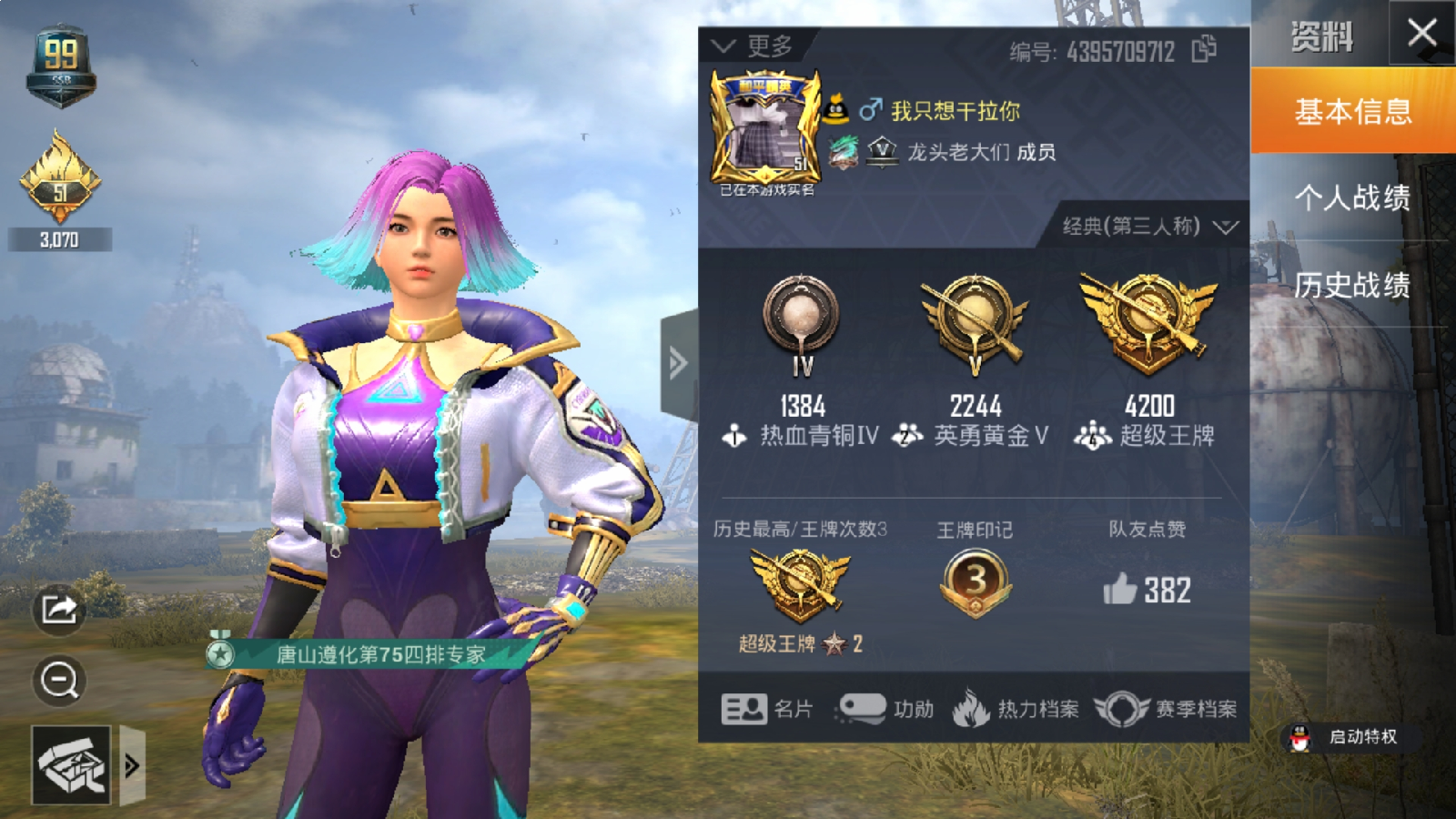 可以一起打游戏嘛