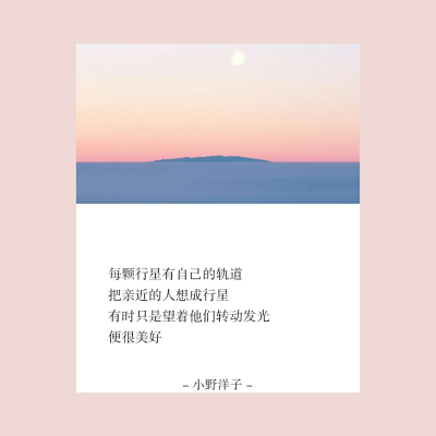 给你的情书/表白文案