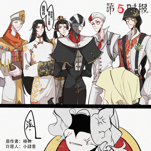 第五人格宿伞之魂约瑟夫摄影师lofter第五时报