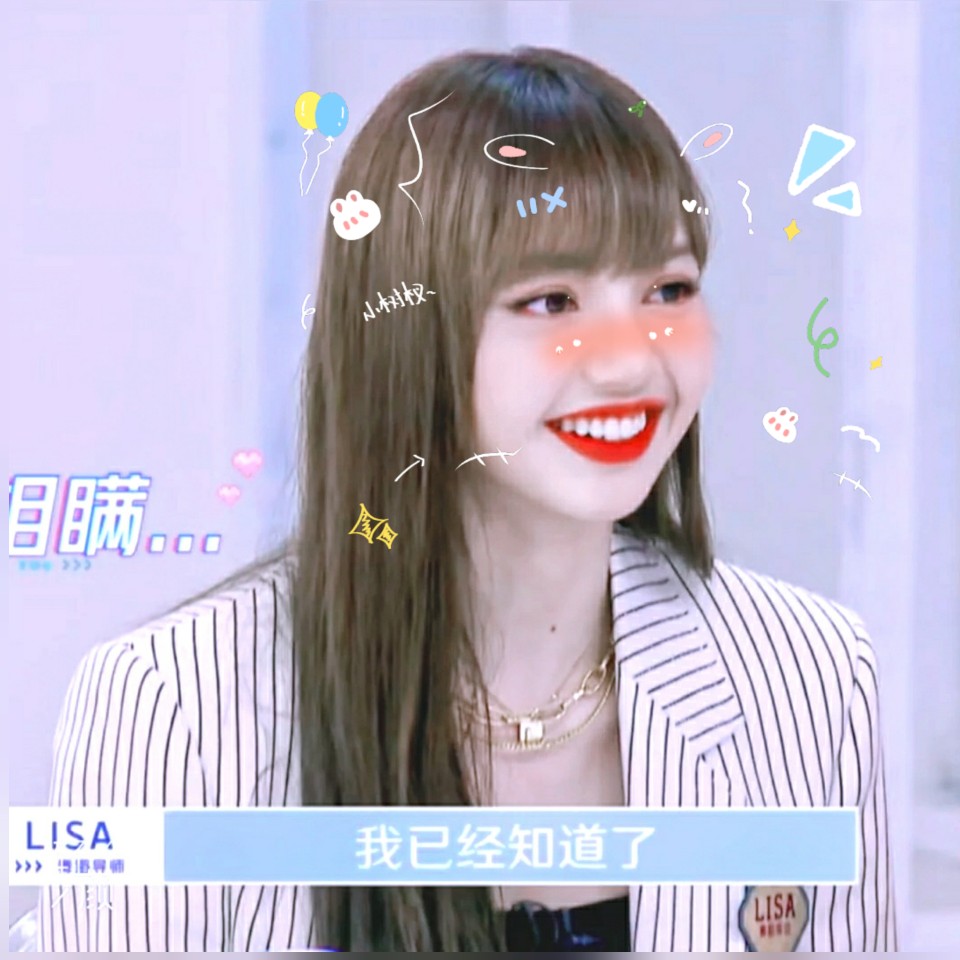 lisa滤镜头像