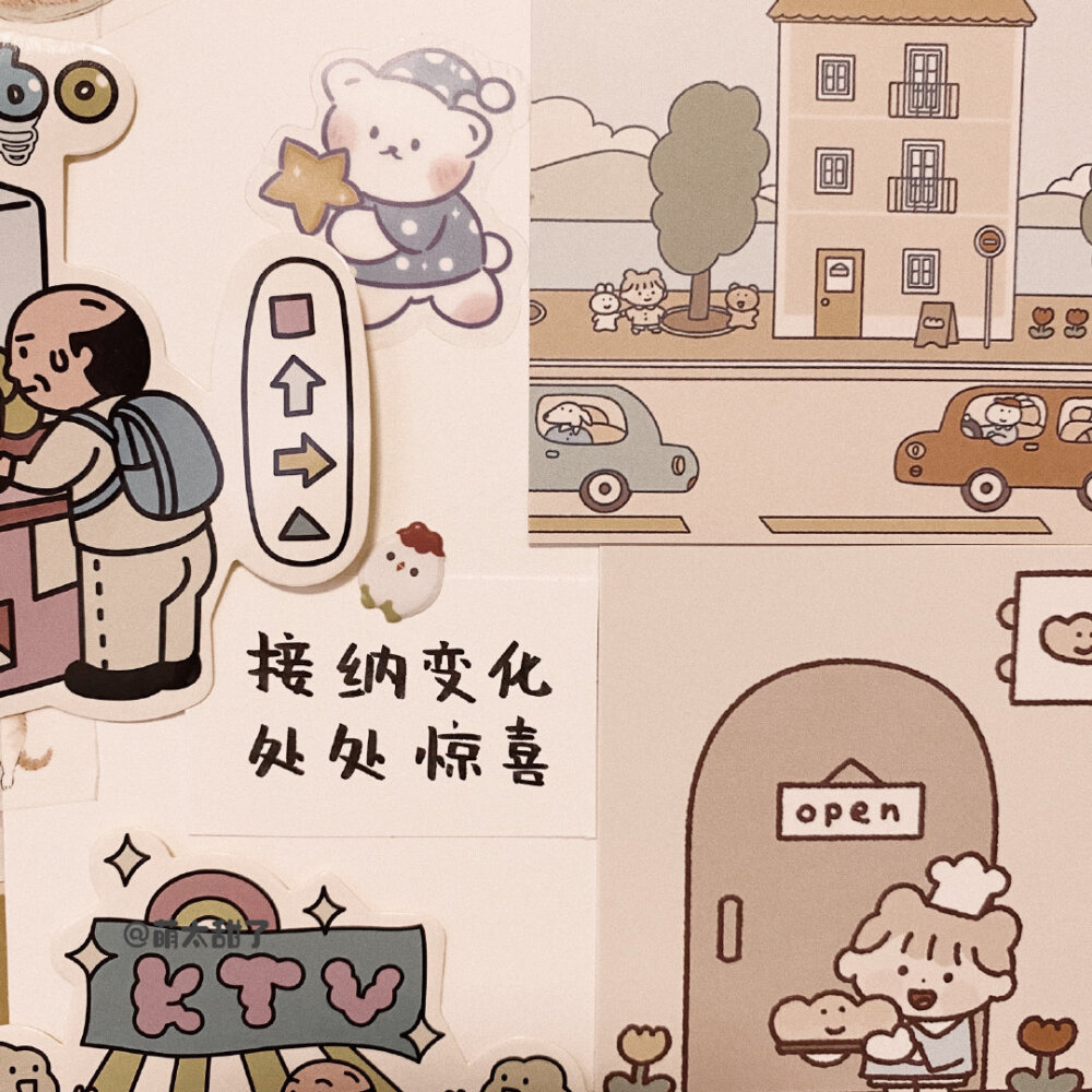 朋友圈文字背景图08萌太甜了 - 堆糖,美图壁纸兴趣社区