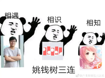 恋与制作人表情包 许墨