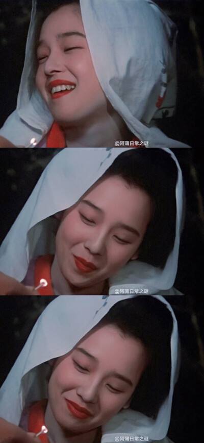 田中裕子嘟嘴