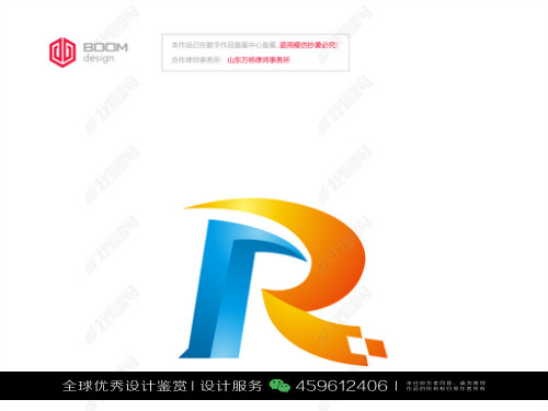 字母r logo设计标志品牌设计作品欣赏 (20)