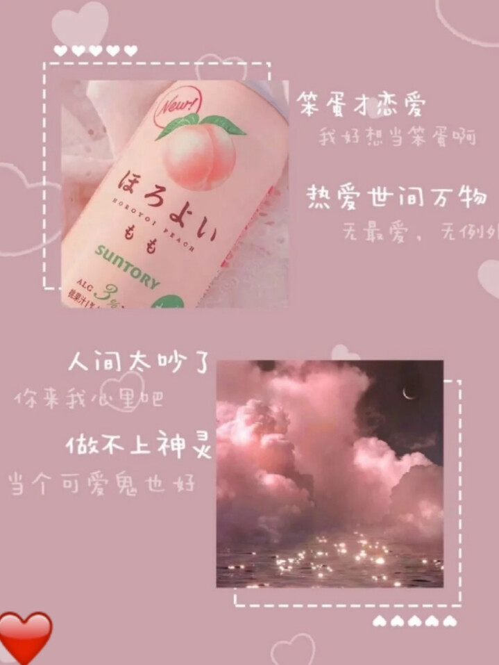 2020年8月12日 20:35 关注 少女心壁纸 评论 收藏