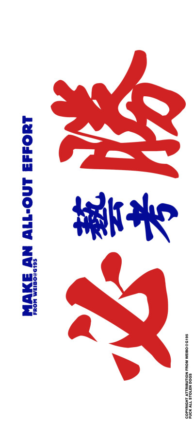 壁纸 逢考必过
