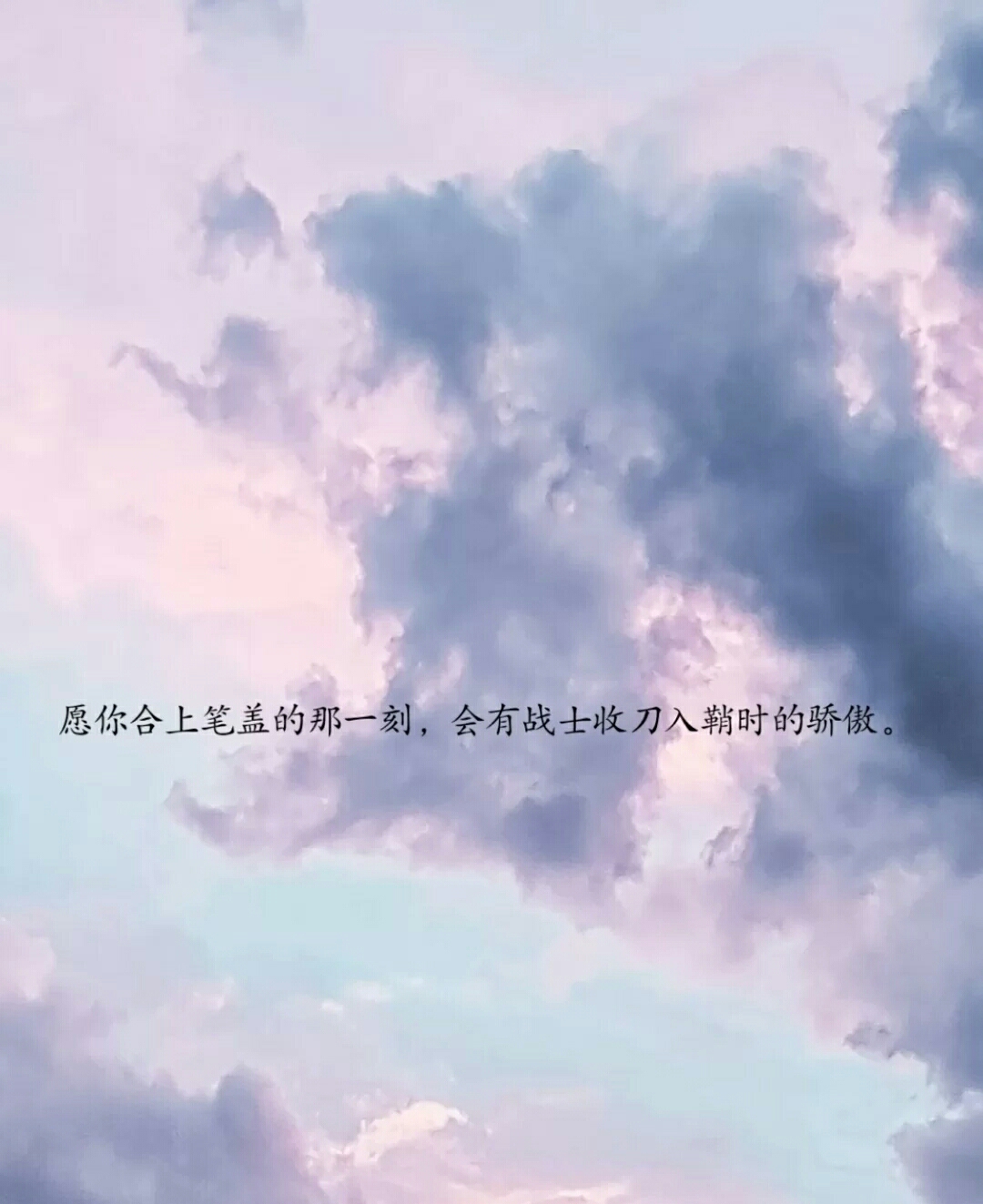 愿一切美好都如约而至,喜欢的人都在身边