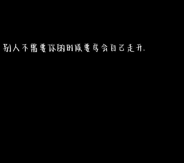 "不是所有的遗憾都可以弥补."黑色文字背景图 自创不得转载 侵权致歉.