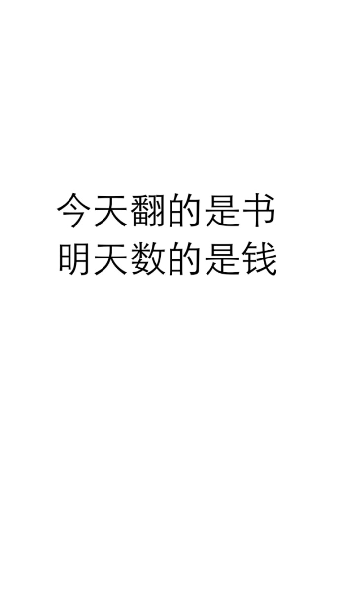 学习壁纸 堆糖 美图壁纸兴趣社区