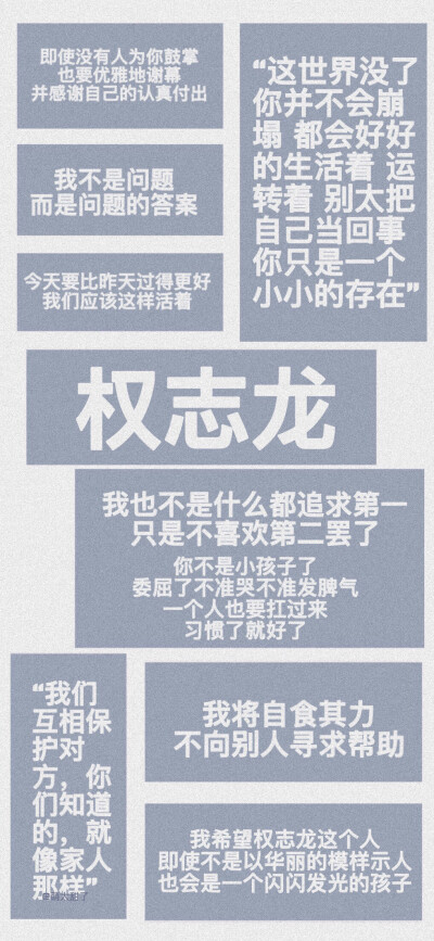 颜曦 堆糖 美图壁纸兴趣社区