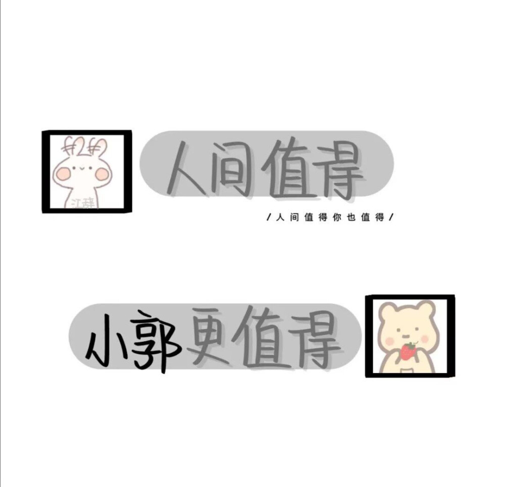 姓氏背景图郭