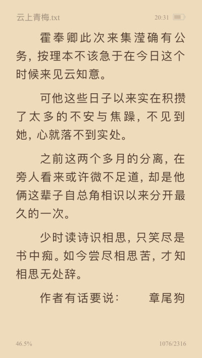 青梅 堆糖 美图壁纸兴趣社区