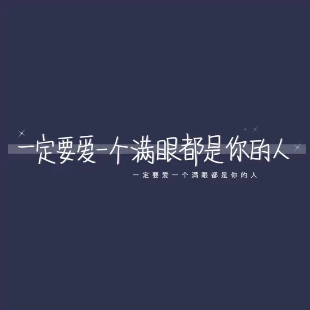 文字背景图