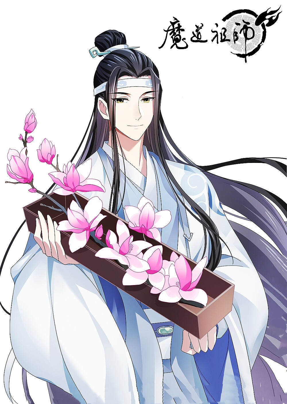 《魔道祖师》蓝忘机