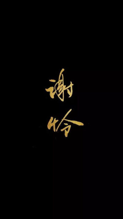 天官赐福 - 堆糖,美图壁纸兴趣社区