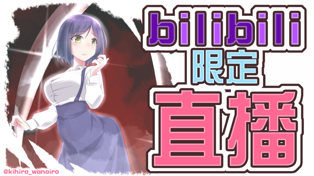 彩虹社nijisanji2434vtuber静凛