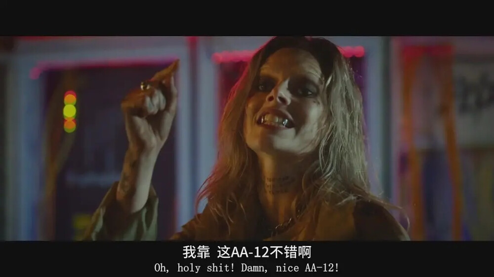 电影截图腰间持枪