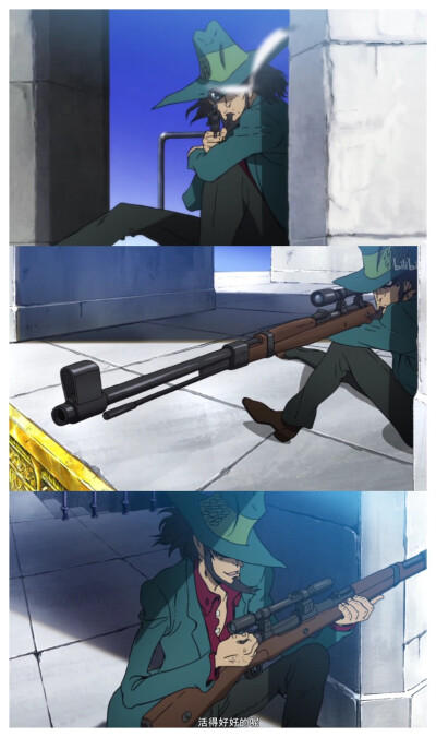 鲁邦三世 堆糖 美图壁纸兴趣社区