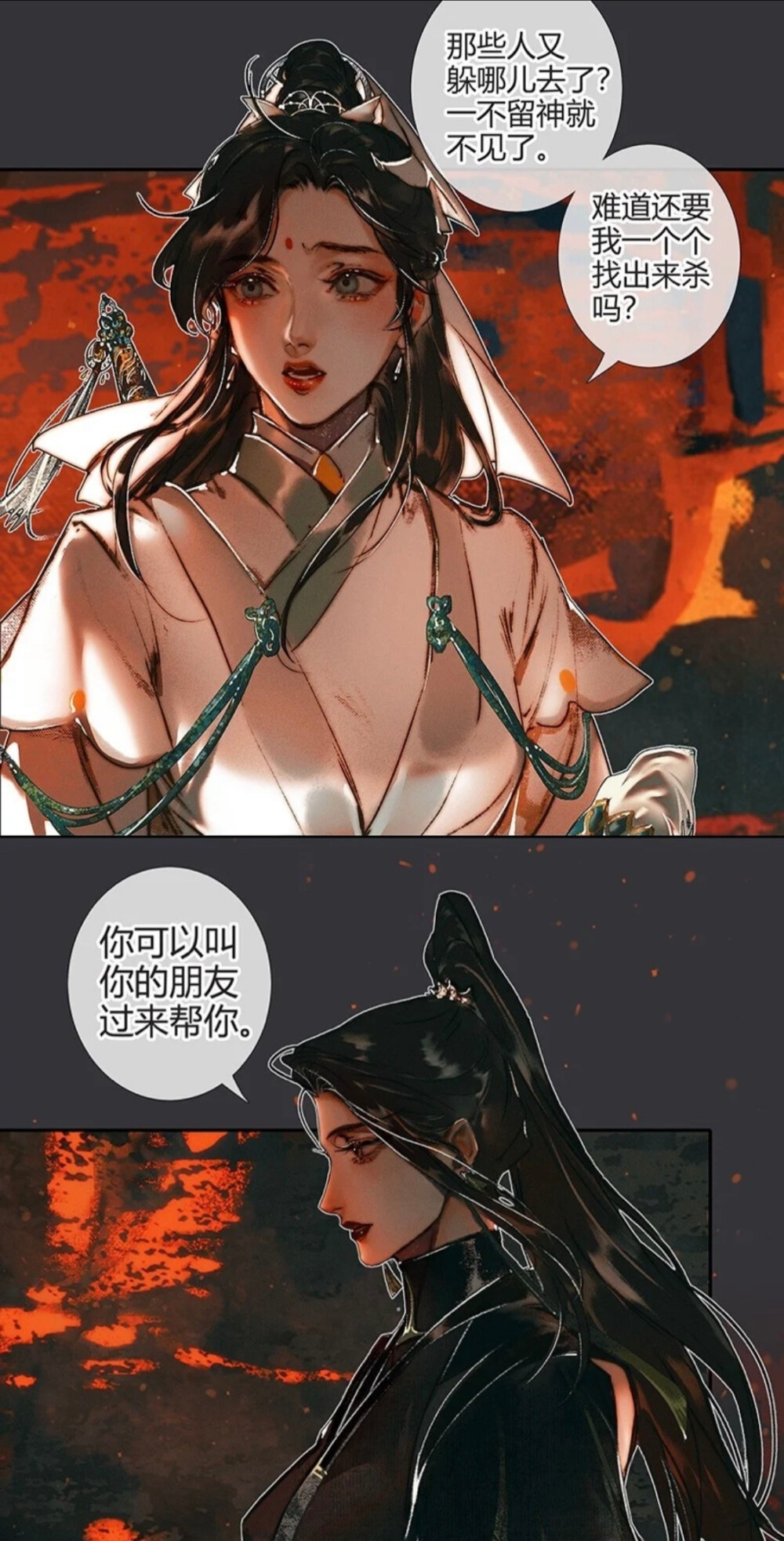 天官赐福 双玄 贺玄 师青玄 - 堆糖,美图壁纸兴趣社区