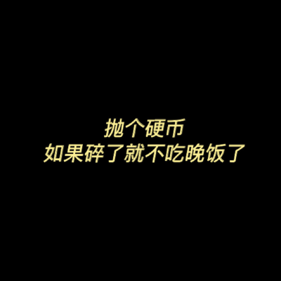 女生微信头像社会